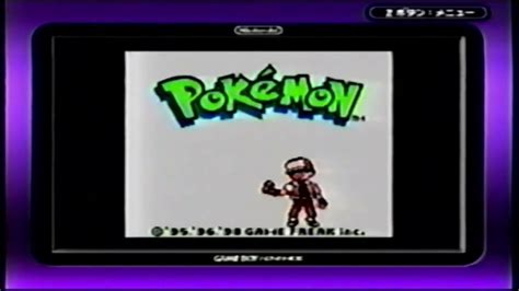 hacked pokemon black rom|pokemon black creepypasta rom.